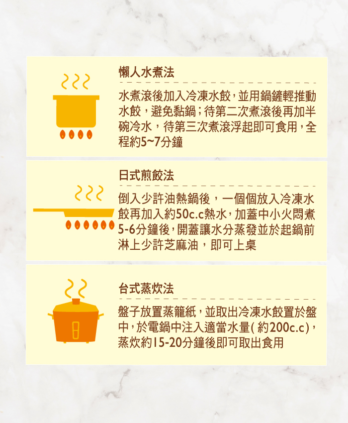 官網_商品管理_雞肉餃子_00.jpg (318 KB)