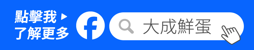 點擊我了解更多-800X170.jpg (59 KB)