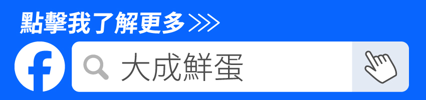 點擊我了解更多-800X200.jpg (66 KB)